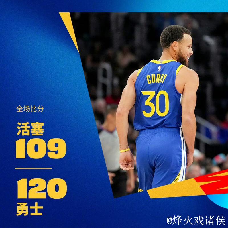 库里17+10力克康宁汉姆32+6+8，勇士终结活塞5连胜势头