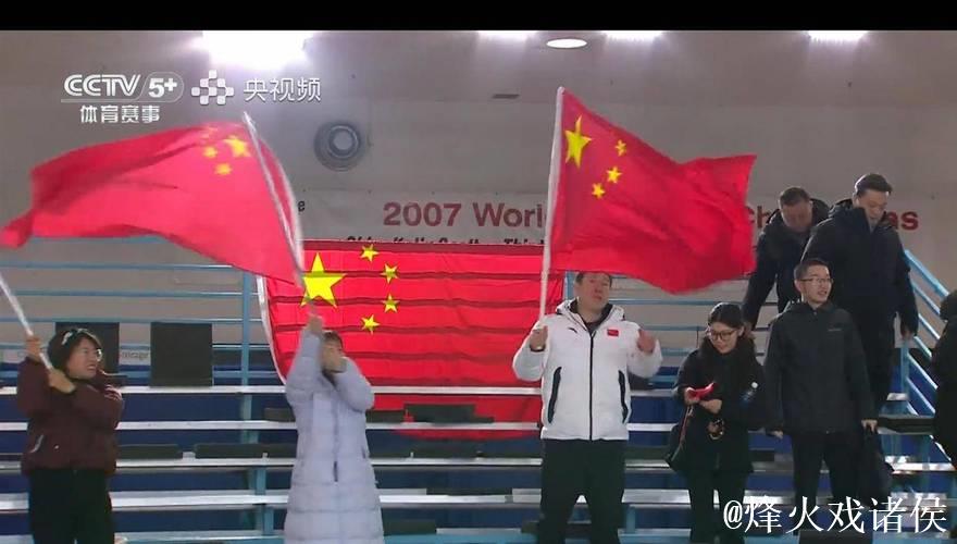 冬奥冰壶混双资格赛：中国队7-4击败丹麦队 豪取四连胜