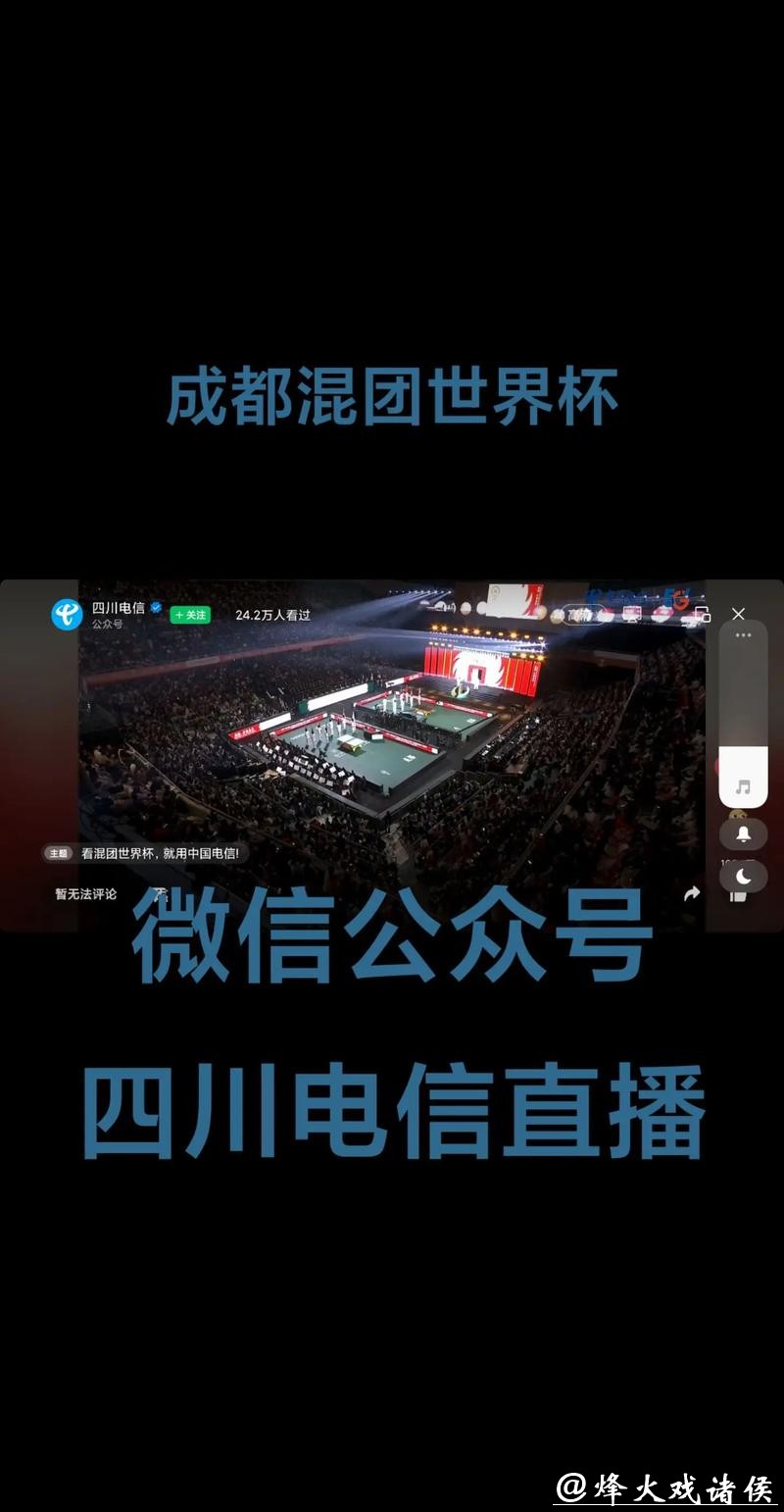 世界杯比分直播互动平台,边看边聊 世界杯比分直播互动平台,边看边聊