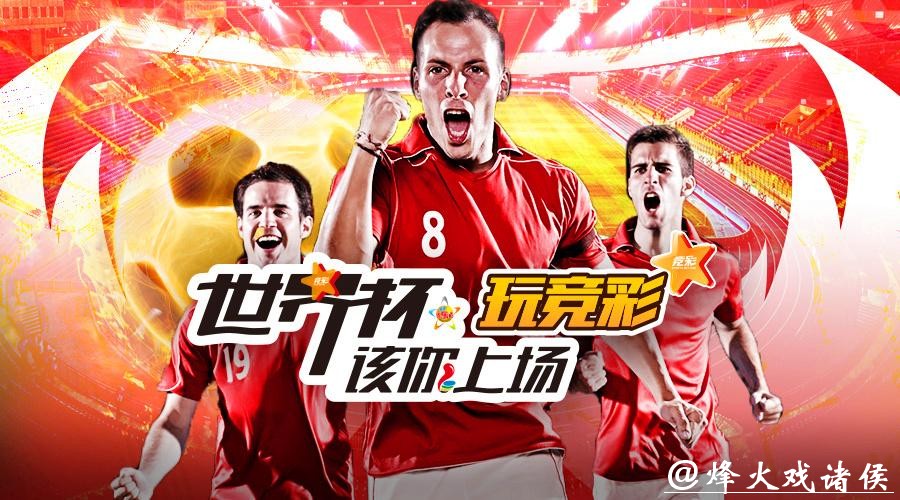 世界杯投注平台用户评价:最受欢迎的平台 世界杯投注平台用户评价:最受欢迎的平台