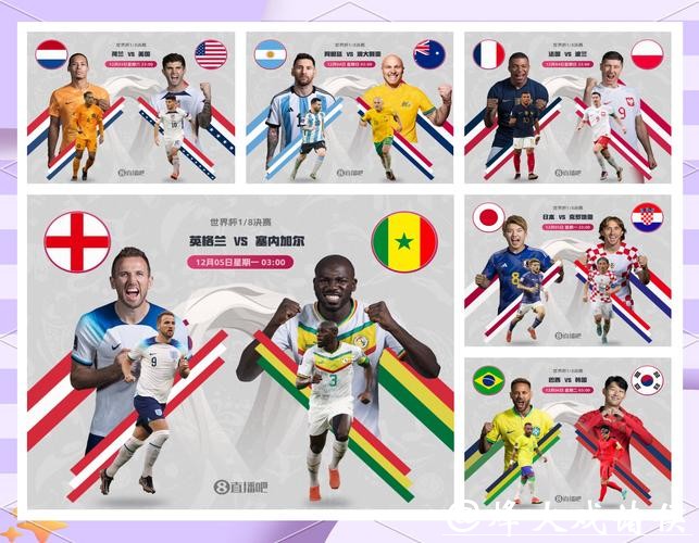 世界杯竞猜平台国际赛事覆盖范围